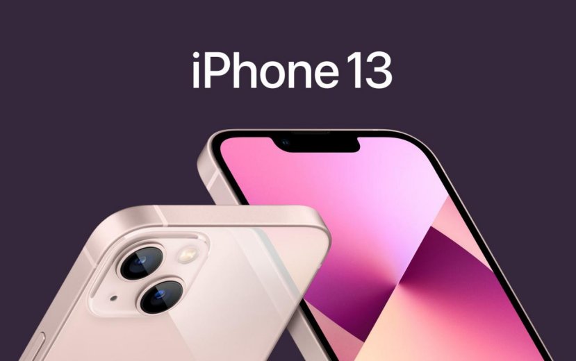 博通|iPhone13产量或大砍1000万部！美国警告：圣诞季货架“空空如也”