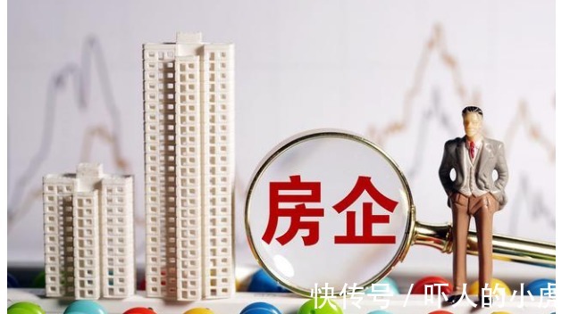 15天不到就贬值30万，买房人要求补差价，开发商提了一个要求