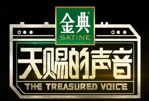  浙江卫视|《天赐的声音》第二季拟邀阵容曝光，胡彦斌已锁定，周深最受期待