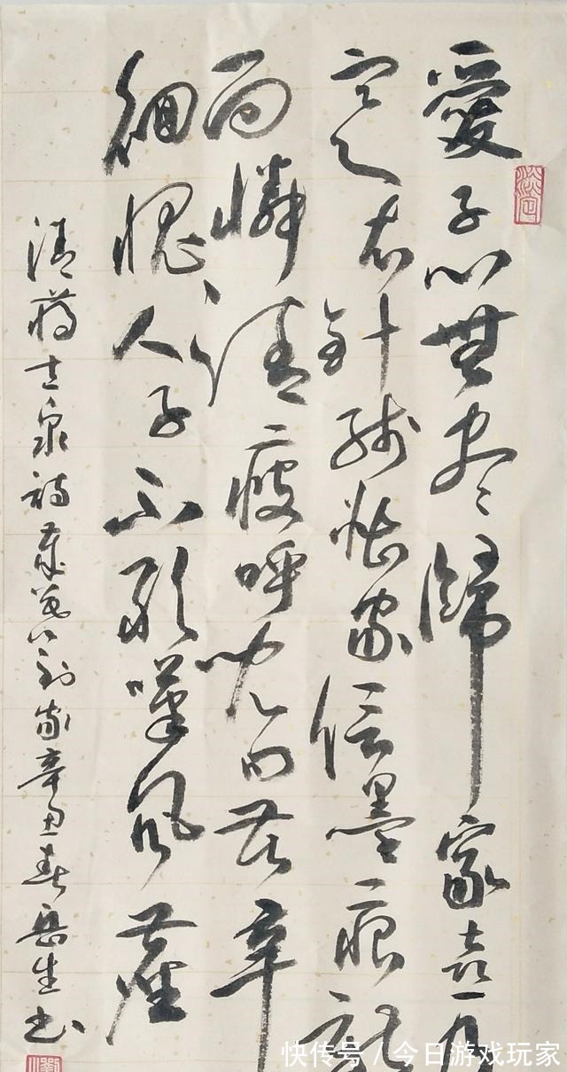 王海彬|【书写经典】第179期,书写蒋士铨(清)《岁暮到家》!