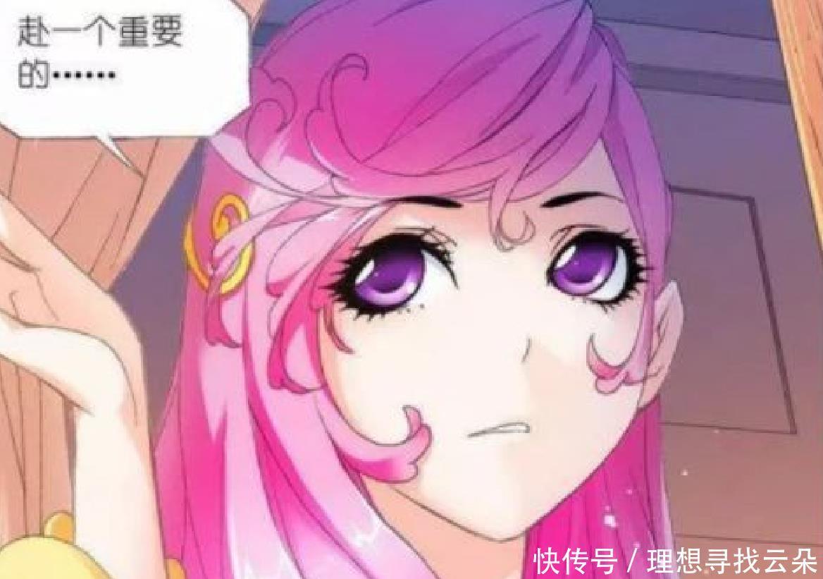 史莱克|5年后的史莱克七怪,马红俊逆生长,小舞优雅迷人!