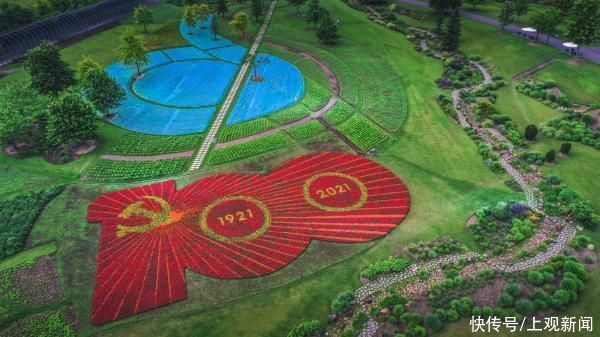 庆祝建党百年巨型花坛亮相 用卫星定位系统精准放样 全网搜