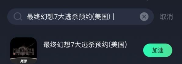 a8082|SE新作最终幻想7手游B测参与方式，测试资格获取教程汇总