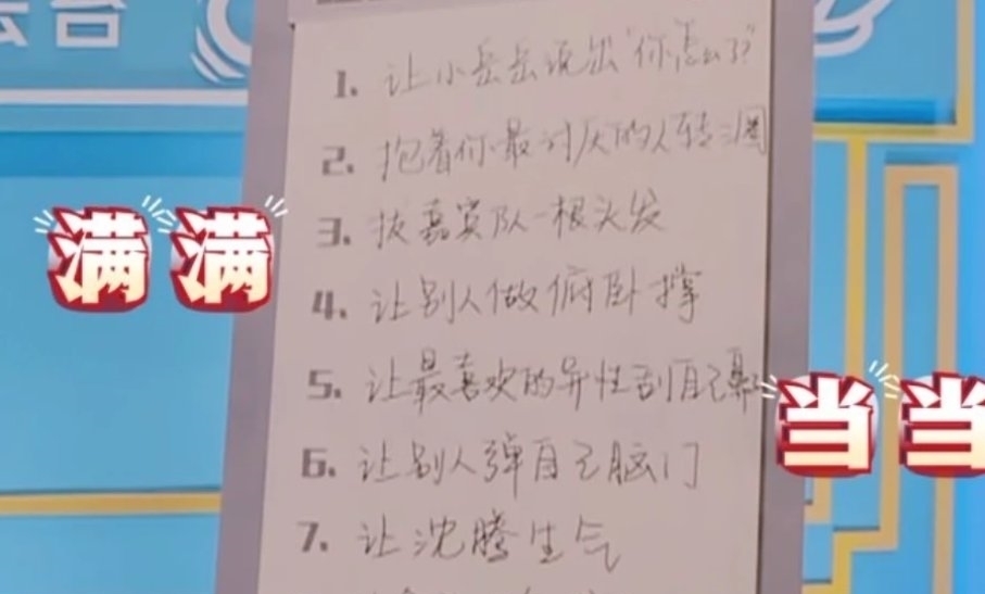 vcr|揭伤疤制造“煽情卖点”,《王牌对王牌》越来越令人反感了