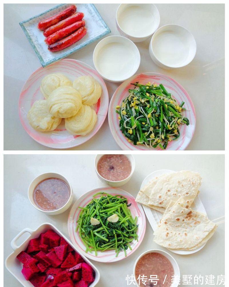 看我家周末两天早餐吃的啥?每天四种搭配,好吃好做,适合秋天吃