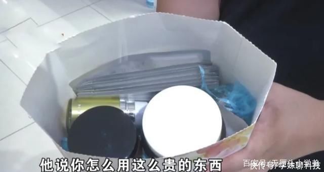 男子体验“美白套餐”，一看账单懵了，店家我们也很担心