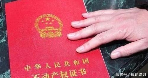 缴纳|买房时这三笔钱是不用交的,开发商叫你交的时候请直接拒绝!