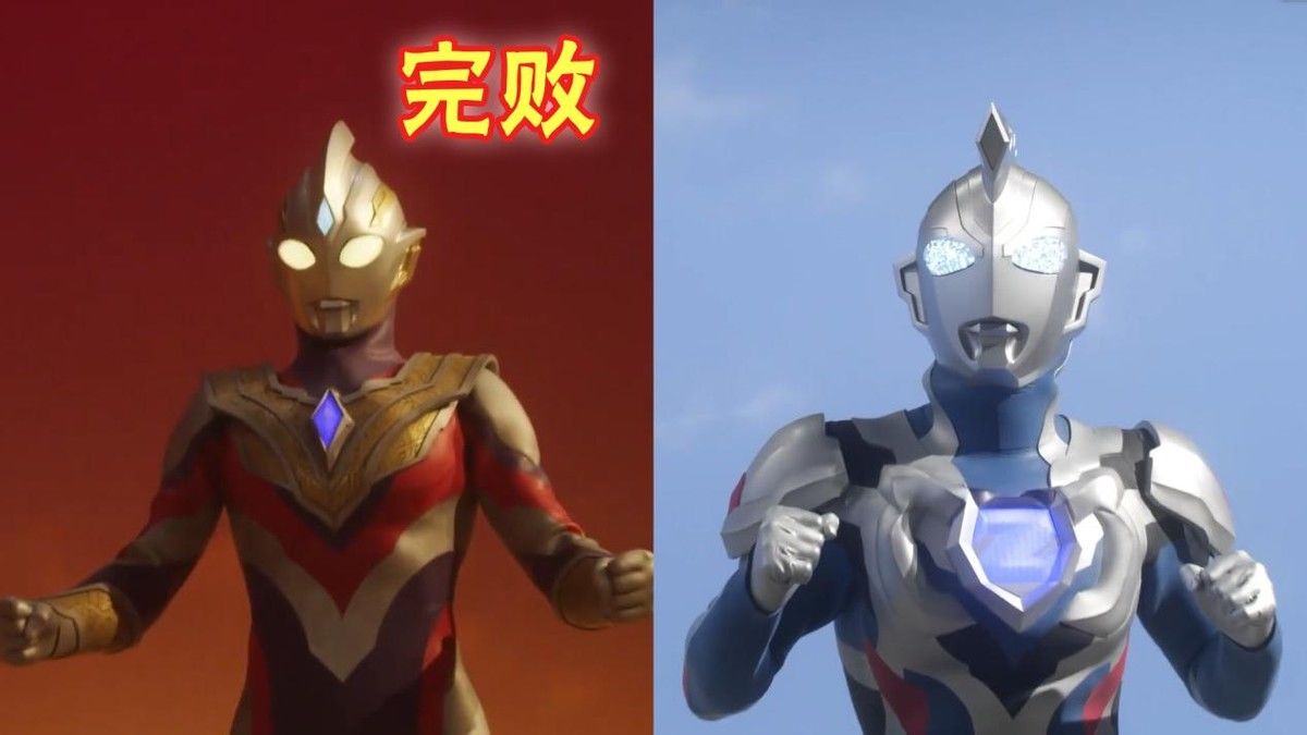 特利迦|特利迦第一集差评不断，与泽塔开局相比，特利迦败在哪些地方？