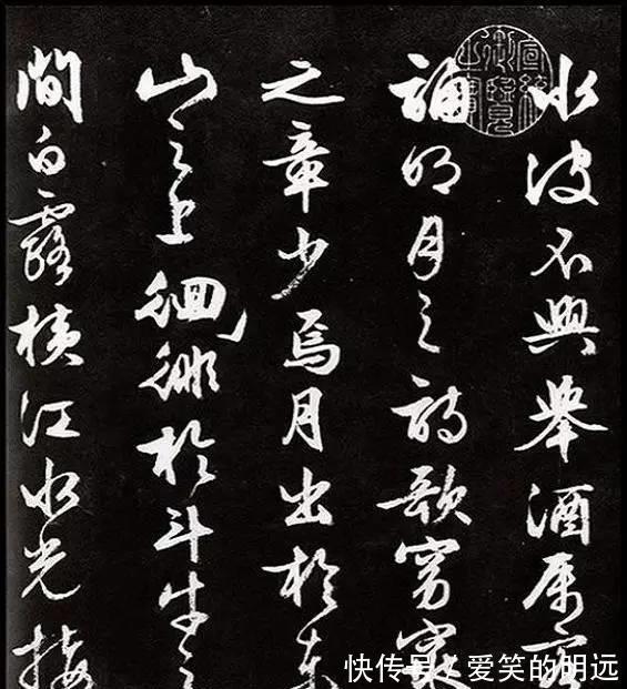 行书|文徵明八十七岁行书 《前后赤壁赋》,人书俱老!