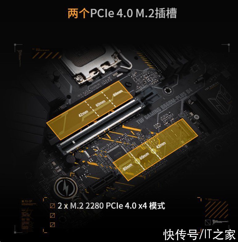 TUF|华硕发布四款 TUF GAMING B660 主板：999 元起，数字供电芯片