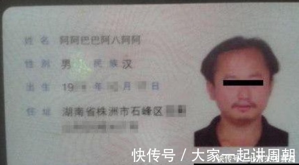 慎用|给宝宝取名这4个字“慎用”，多数家长沦陷其中，再好听也别碰