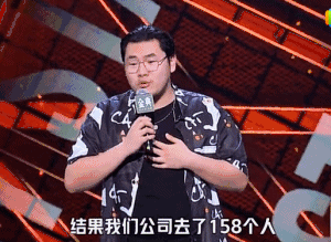 脱口秀上这些丑人,靠什么心机出圈?