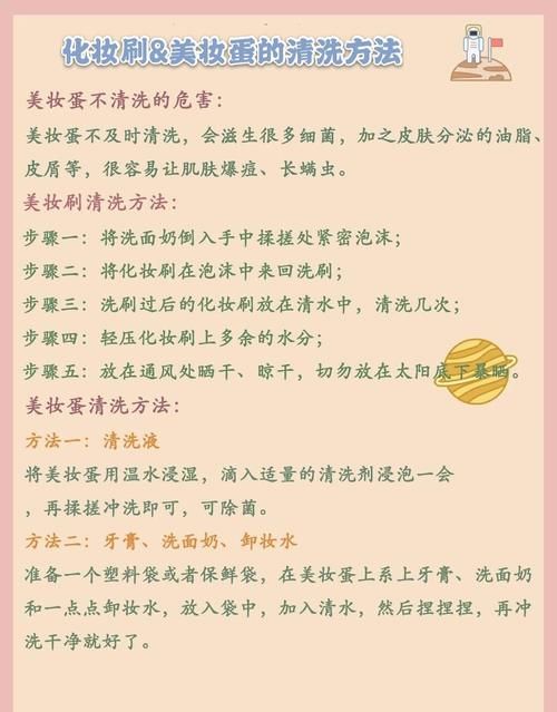 没两把刷子怎么撩到小哥哥？最全化妆工具扫盲贴，助你Hold住底妆！