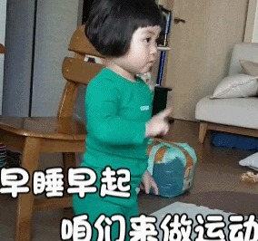 懒腰|这个动作可能会让你“菊花一紧”，但是却胜过运动2小时