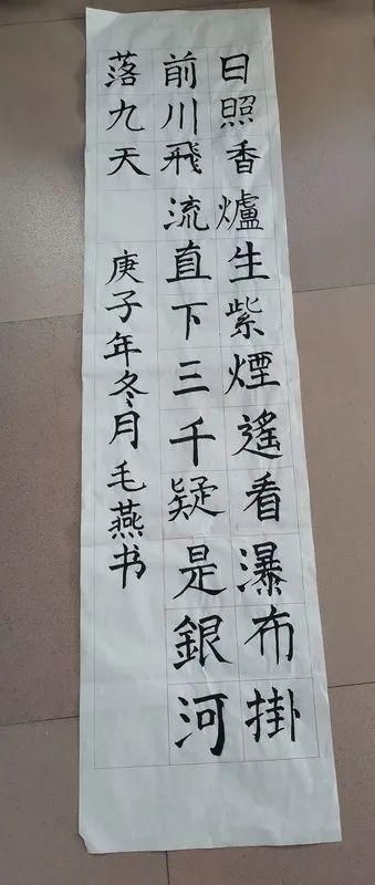 展示|桐子林中心学校93名老师“三笔字”尽展风采