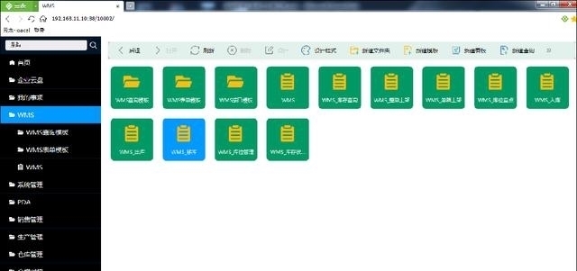 操作系统|中国基础软件，正在弯道超车