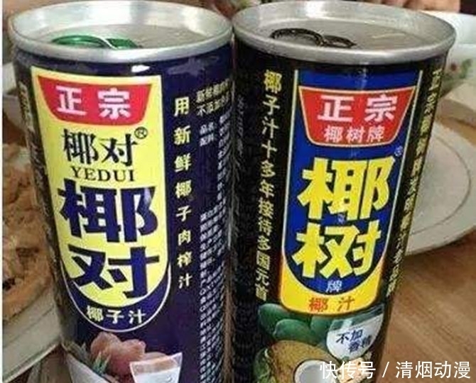  喝过|6种奇葩的“山寨”食品，你被哪一种坑过？六个核弹你喝过吗？