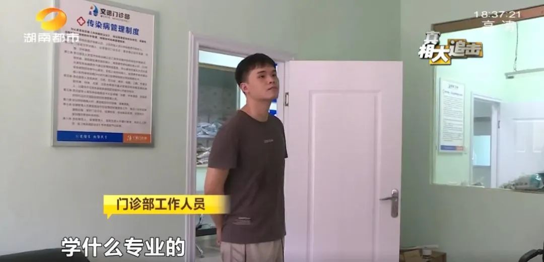 “热心病友”搭讪,却将人带至“无名”诊所!药品过期、医师无证