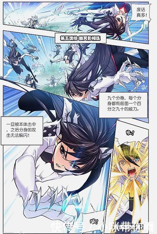 尘心|斗罗大陆：决战巅峰斗罗，为了奥斯卡的幸福，他们必须坚持