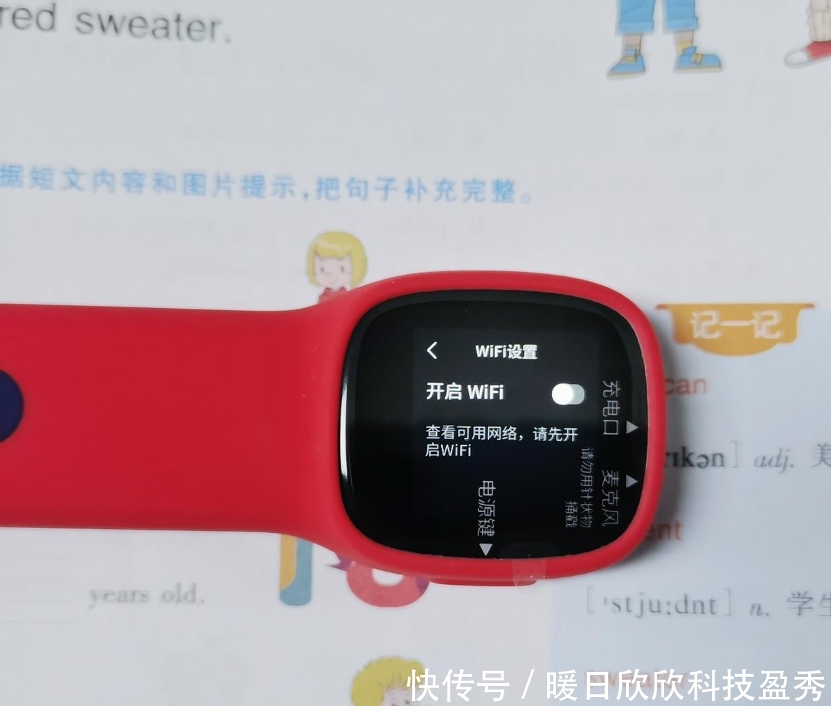 阿尔法|阿尔法蛋词典笔X迪迦奥特曼联名礼盒亲测,六一送孩子最好的礼物