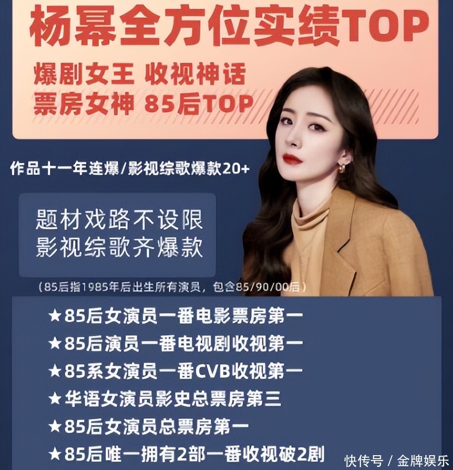 负面消息满天飞!杨幂终于出手,正式起诉黑粉