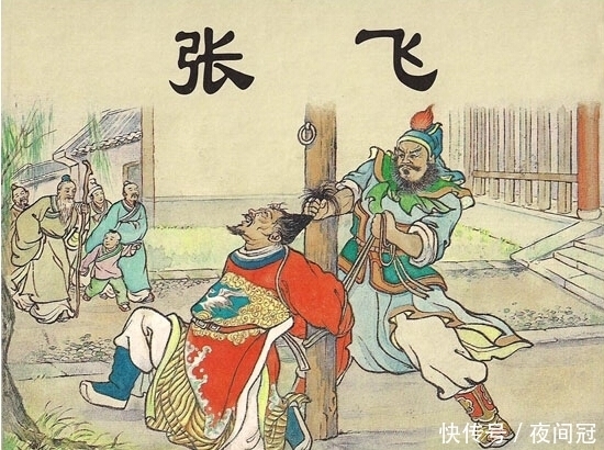 三国|他是家喻户晓的三国战神,他的字却错了千年