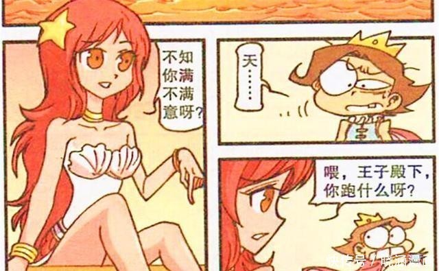 人鱼公主|星太奇航海偶遇人鱼公主,不料深陷豆巫师圈套。是真爱还是假情?