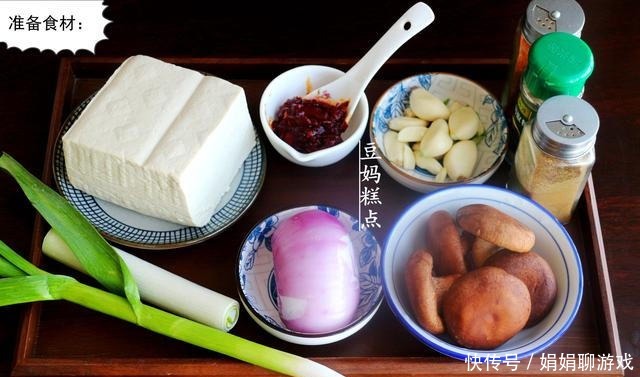 家常麻婆豆腐的做法,简单易上手,没肉也想吃2碗