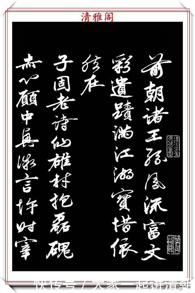 宋徽宗赵佶|南宋书法家赵孟坚,行书《自书诗》欣赏,用笔劲利流畅,风格秀雅