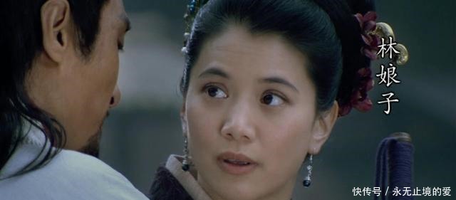 性格|水浒中最优雅的女子,长得漂亮、性格温柔,有一点至今被人称赞!