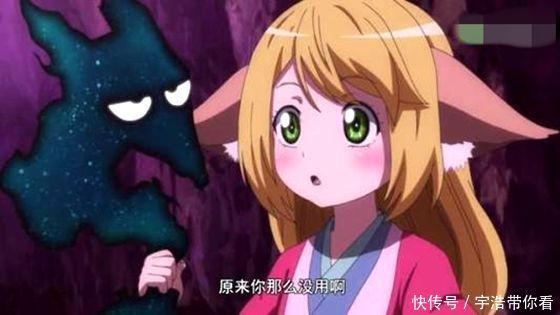 《狐妖小红娘》:苏苏身上的三大疑点,名字谁取的?