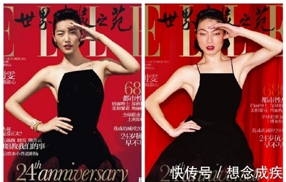 刘雯|“乡村版刘雯”的标签,给他带来了关注,同时也带来谩骂!