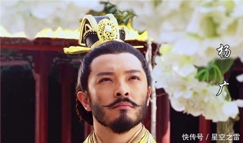 刀妙琏墓志的出土,揭开李世民与杨广不可告人的关系,上面写了啥