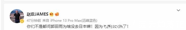 足协|23岁小将留洋不靠关系!欧洲球队来中超挖人,陈戌源李铁羞愧吗