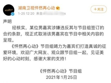 海王gay装直男相亲，为了红抛弃三年女友，综艺里的素人也太不靠谱了