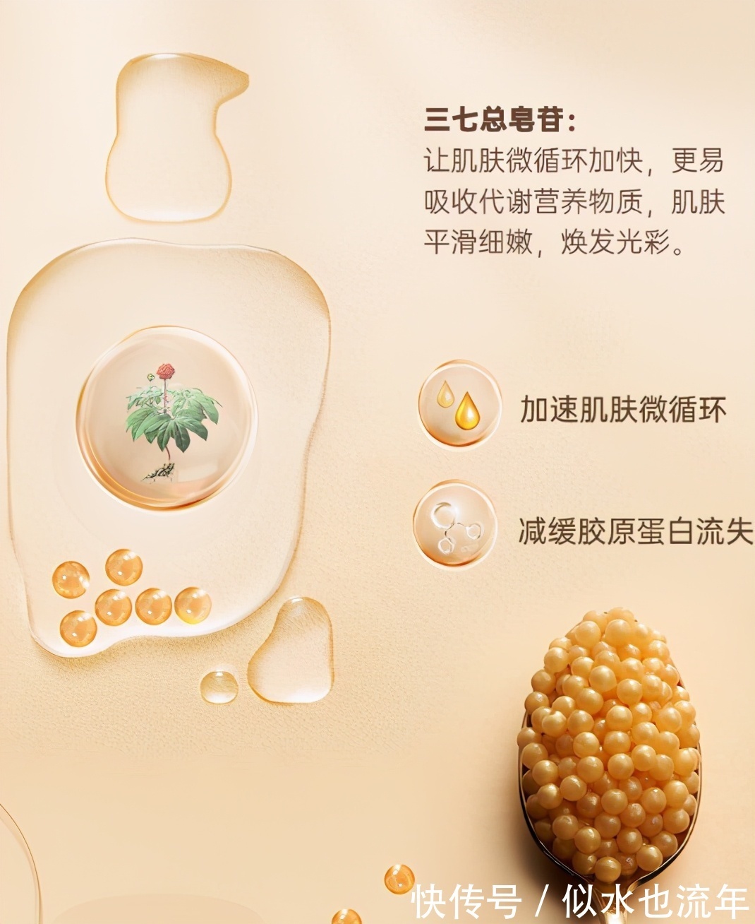 kpc|补水做好了皮肤才能透亮才能美白!滋润补水保湿美白精华液推荐