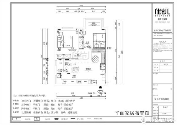 before住范儿真实案例 篇三十:拆掉客厅改两居,46㎡墨绿小家更高级!