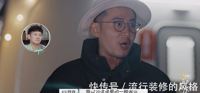 章贺|《再见爱人》里的“逻辑鬼才”组:佟晨洁的包容,对魏巍有“毒”