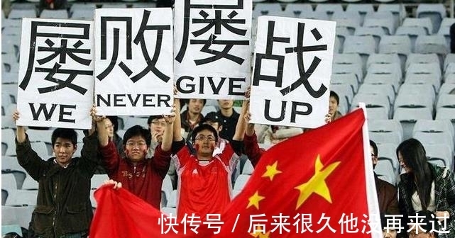球迷|2月19日,男足发声,还引用了南宋诗人的诗,球迷:主动找骂