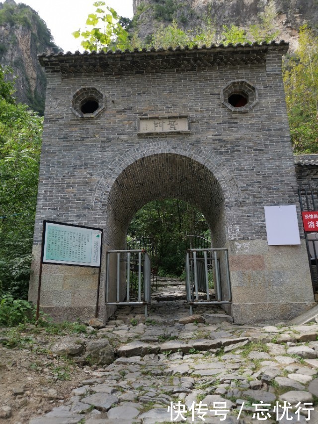 八百里太行山——白陉古道