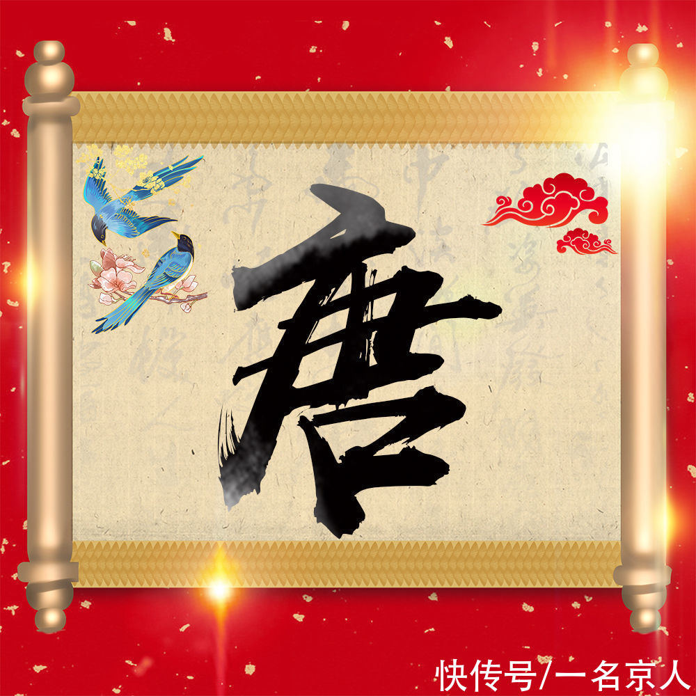 天涯流浪|古典中国风姓氏头像，20张大气卷轴微信壁纸，纵览大好江山