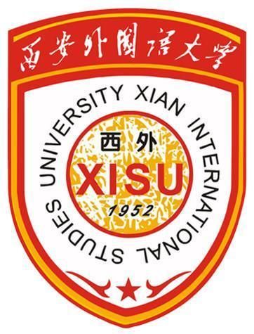 有哪些大学在西安？