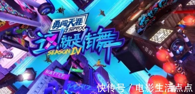 节目组|《街舞》王一博队被称“一波王炸”,全是优秀选手,会卫冕冠军?