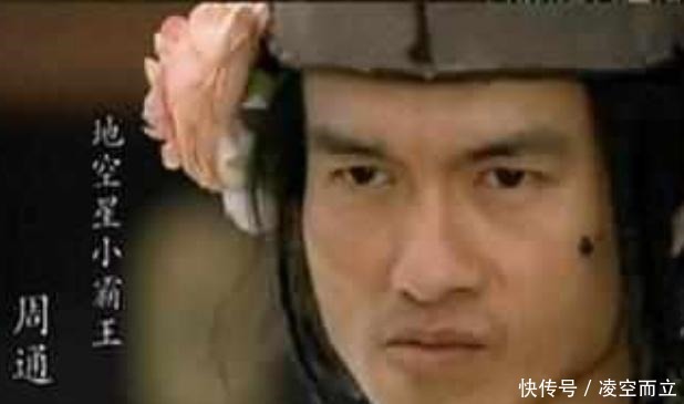 震天响|《水浒传》,这三位梁山好汉绰号震天响,实力却一个比一个弱