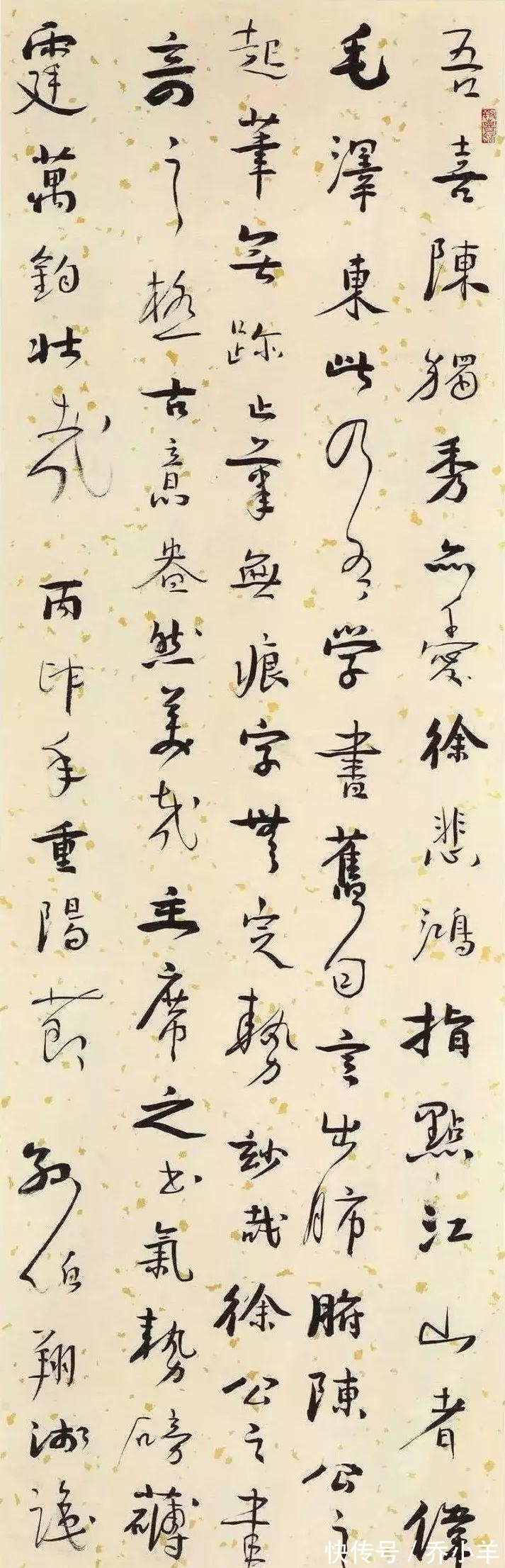 翘楚|孙伯翔先生乃当代魏碑书法翘楚,是泰斗级书法家,令人钦佩!