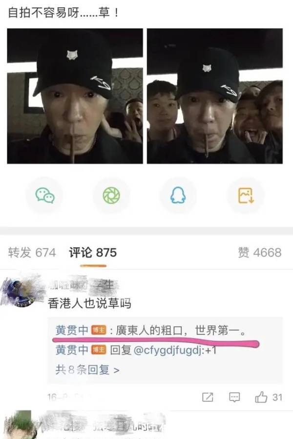 beyond|終于知道朱茵為什么嫁給黃貫中了