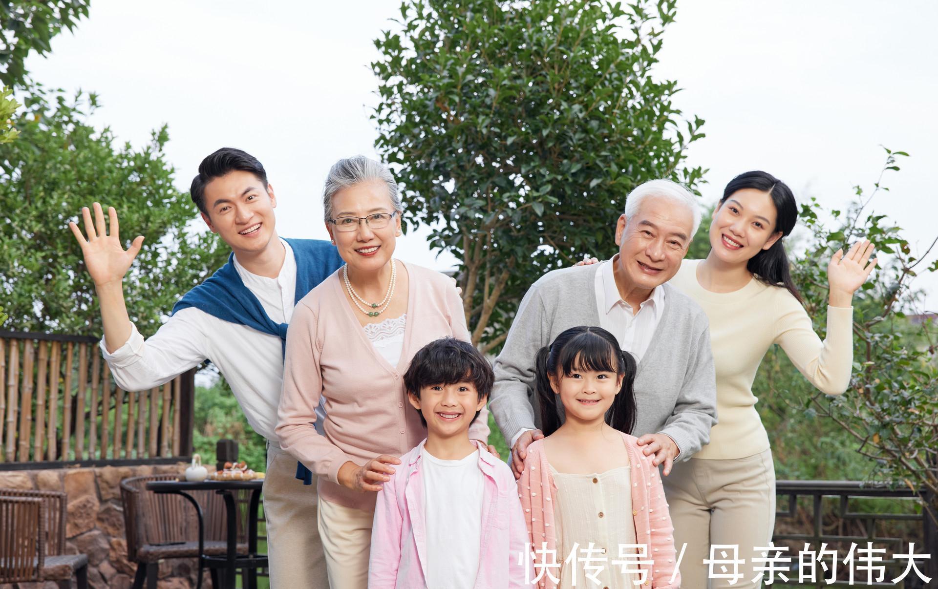 四世同堂|孩子长大之后,儿女想尽孝,父母也尽量不要和他们住在一起