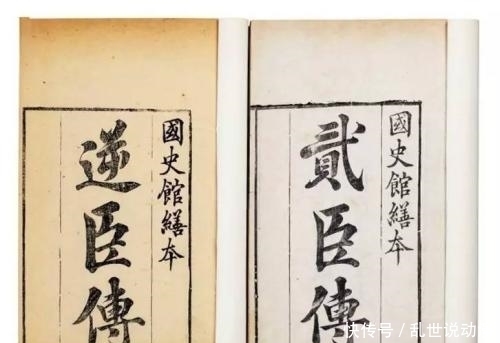 隐藏|乾隆为何为多尔衮翻案？同时重新评价明朝投降将领，用意何在？隐藏怎样用心