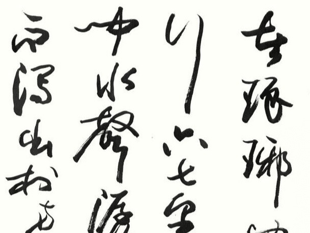 书法家协会|欧阳中石能否成为书法界泰斗,网友评价猪大肠体!