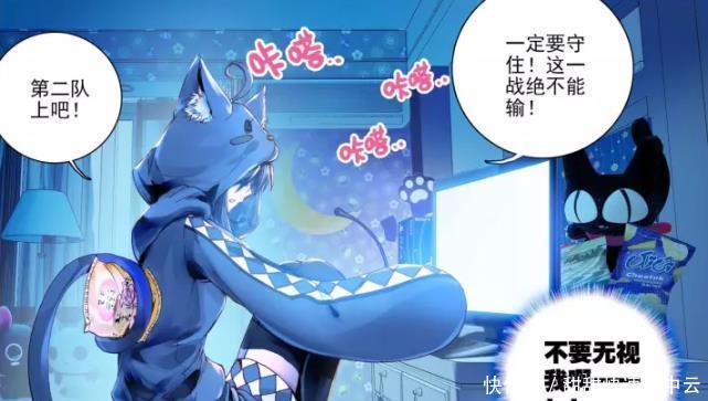 斗罗|《斗罗大陆》神界的生活是什么样霍雨浩表示这种生活他以前都不敢想!